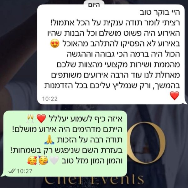 WhatsApp Image 2025-11-26 at 11.50.40 (1)