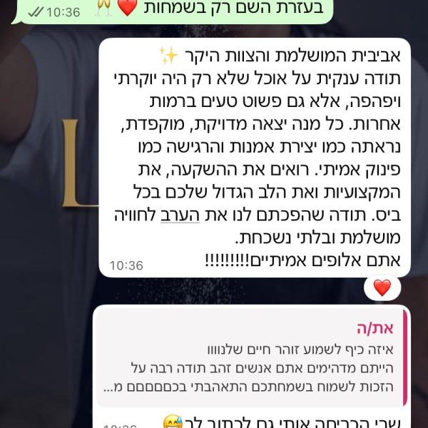 WhatsApp Image 2025-11-26 at 11.50.40 (2)