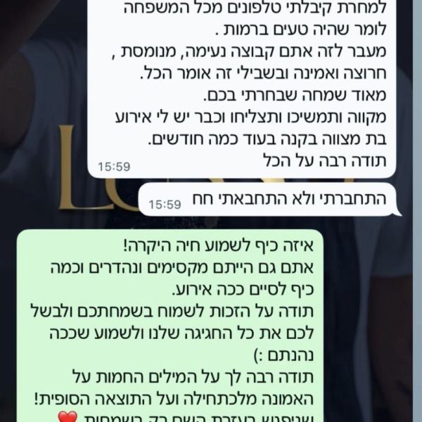 WhatsApp Image 2025-11-26 at 11.50.40