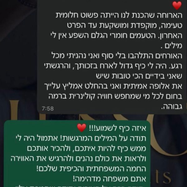 WhatsApp Image 2025-11-26 at 11.50.41 (1)