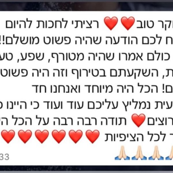 WhatsApp Image 2025-11-26 at 11.50.41 (2)