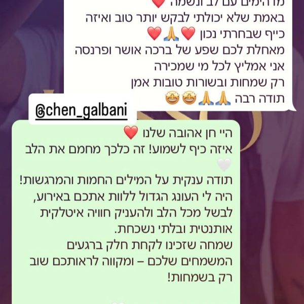 WhatsApp Image 2025-11-26 at 11.50.41 (3)