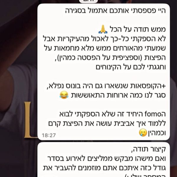 WhatsApp Image 2025-11-26 at 11.50.41 (4)