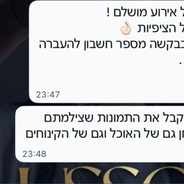 WhatsApp Image 2025-11-26 at 11.50.41 (5)