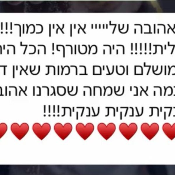 WhatsApp Image 2025-11-26 at 11.50.41