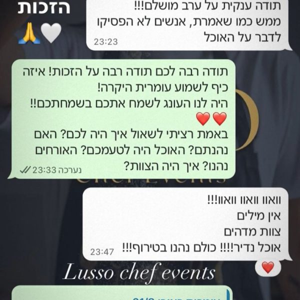 WhatsApp Image 2025-11-26 at 11.50.42 (1)