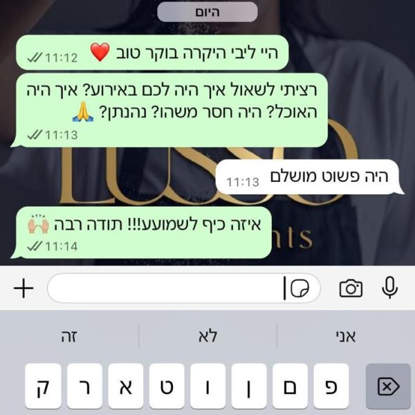 WhatsApp Image 2025-11-26 at 11.50.42 (2)