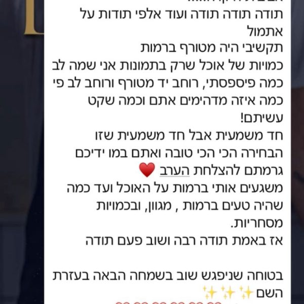 WhatsApp Image 2025-11-26 at 11.50.42 (3)