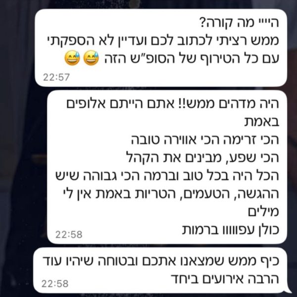 WhatsApp Image 2025-11-26 at 11.50.42 (4)