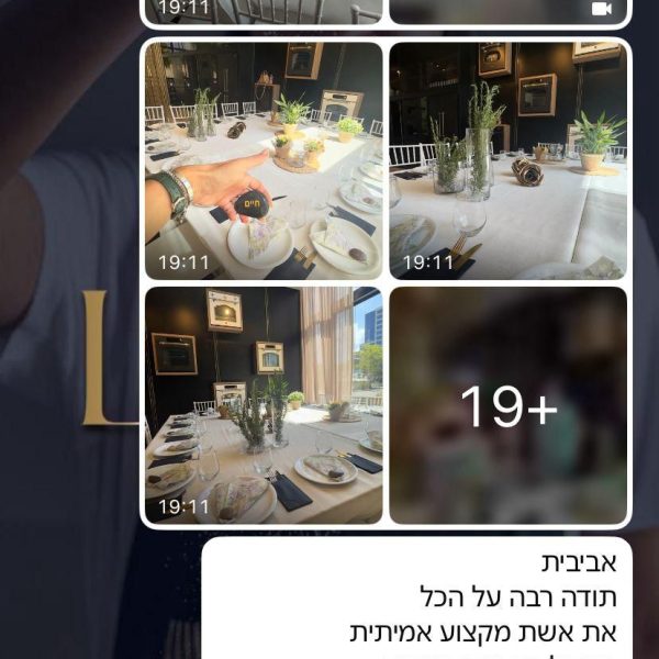 WhatsApp Image 2025-11-26 at 11.50.42 (5)