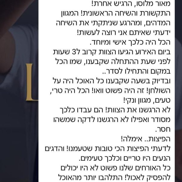 WhatsApp Image 2025-11-26 at 11.50.42 (6)