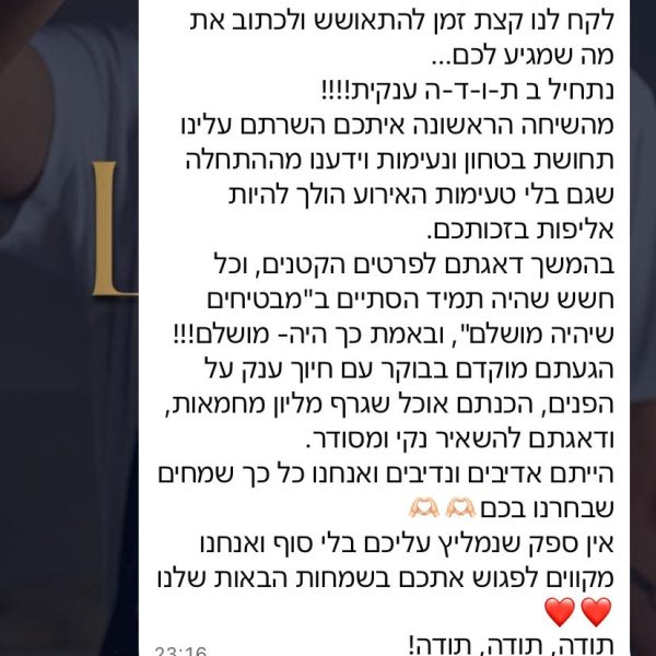 WhatsApp Image 2025-11-26 at 11.50.42 (7)