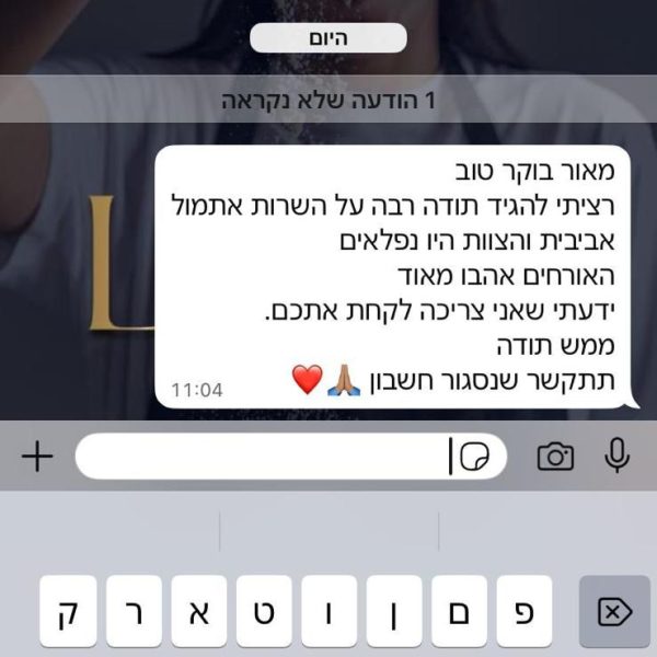 WhatsApp Image 2025-11-26 at 11.50.42 (8)