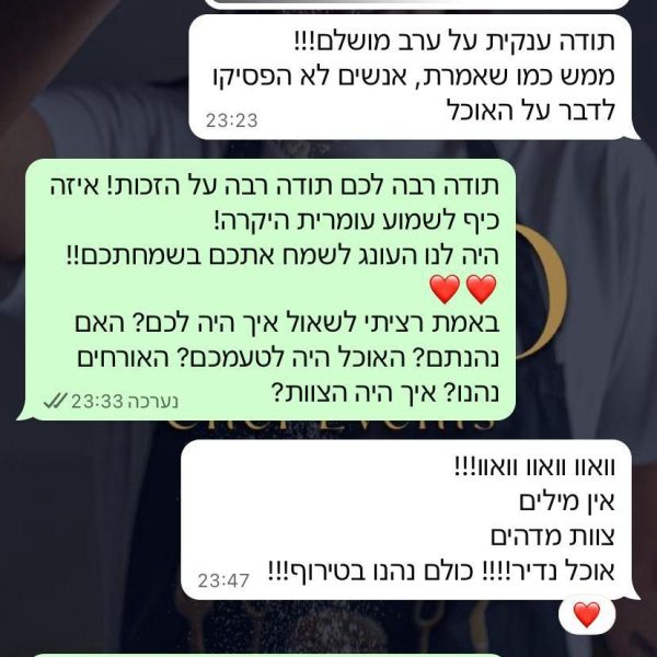 WhatsApp Image 2025-11-26 at 11.50.42