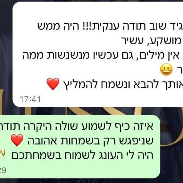 WhatsApp Image 2025-11-26 at 11.50.43 (1)