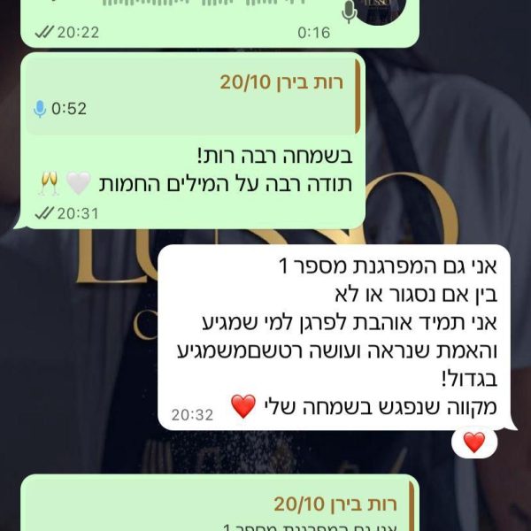 WhatsApp Image 2025-11-26 at 11.50.43 (2)