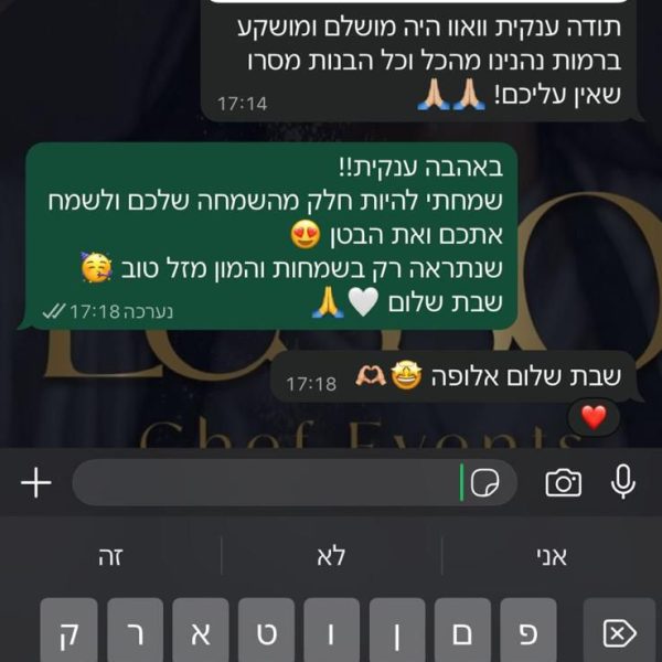 WhatsApp Image 2025-11-26 at 11.50.43 (3)