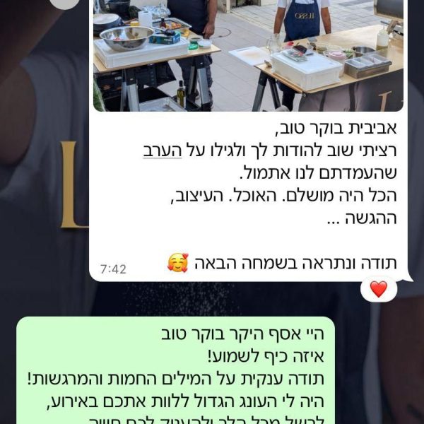 WhatsApp Image 2025-11-26 at 11.50.43 (4)