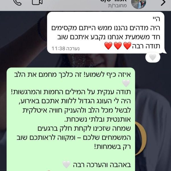 WhatsApp Image 2025-11-26 at 11.50.43 (5)