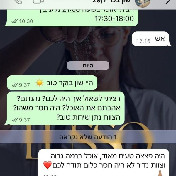 WhatsApp Image 2025-11-26 at 11.50.43 (6)