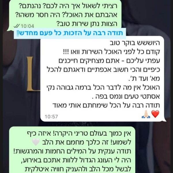 WhatsApp Image 2025-11-26 at 11.50.43 (7)