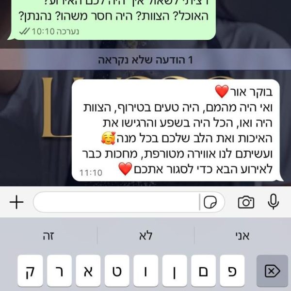 WhatsApp Image 2025-11-26 at 11.50.43 (8)