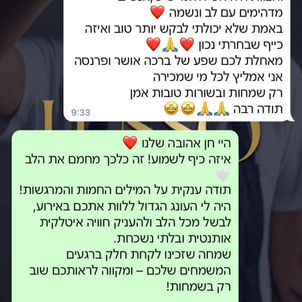 WhatsApp Image 2025-11-26 at 11.50.43